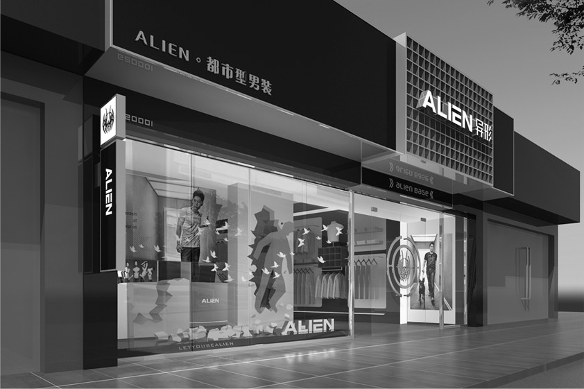 异形(xíng)服装品牌(pái)策划营销(xiāo)案例