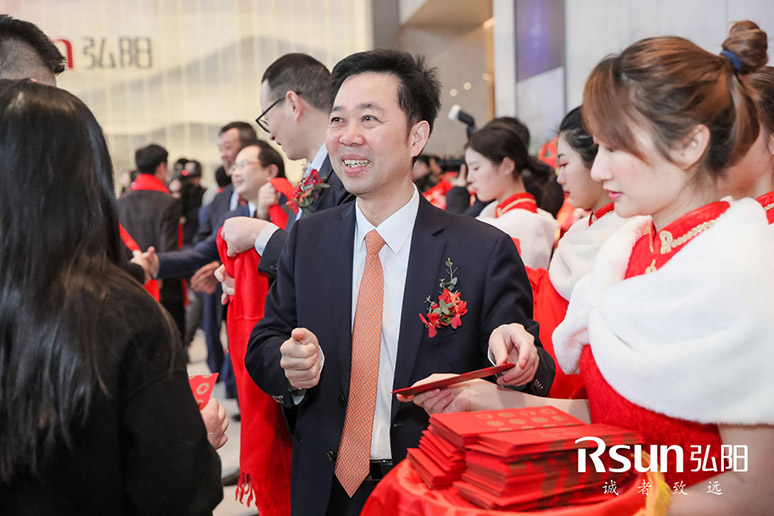 2019弘阳集团上海总部启(qǐ)用仪式(shì)